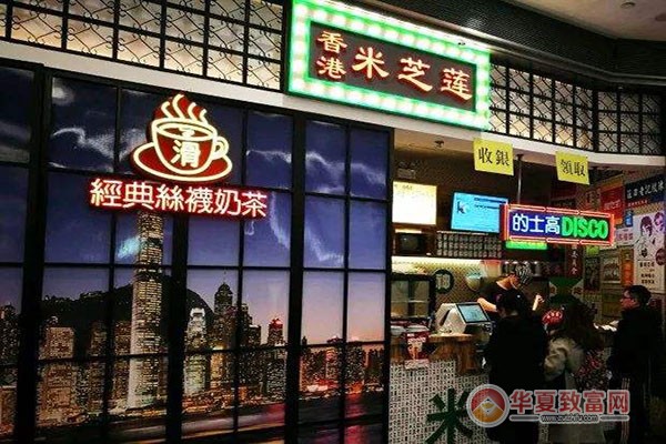 米芝莲奶茶加盟